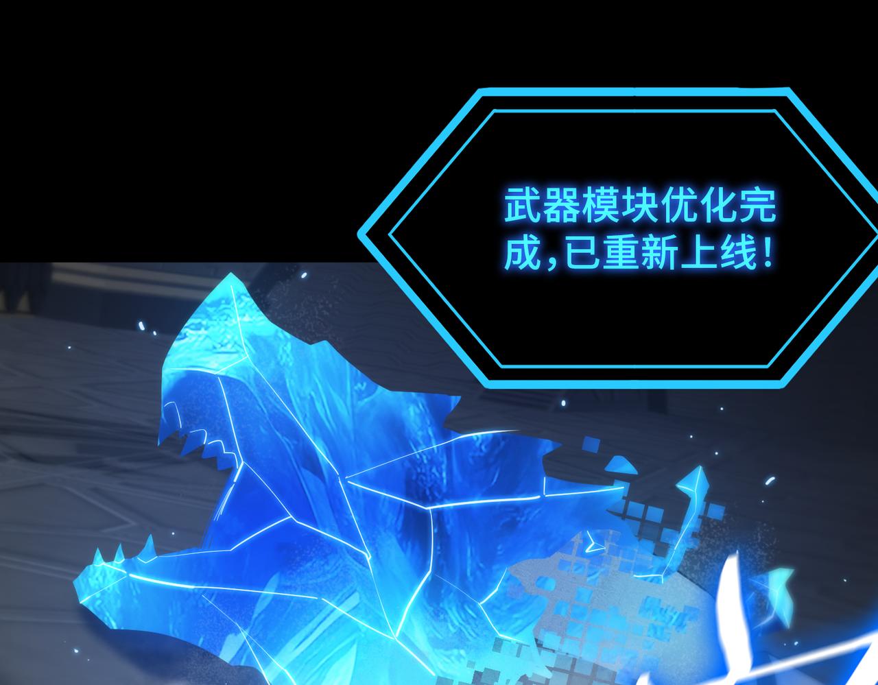 第26话 激战训练机器人177