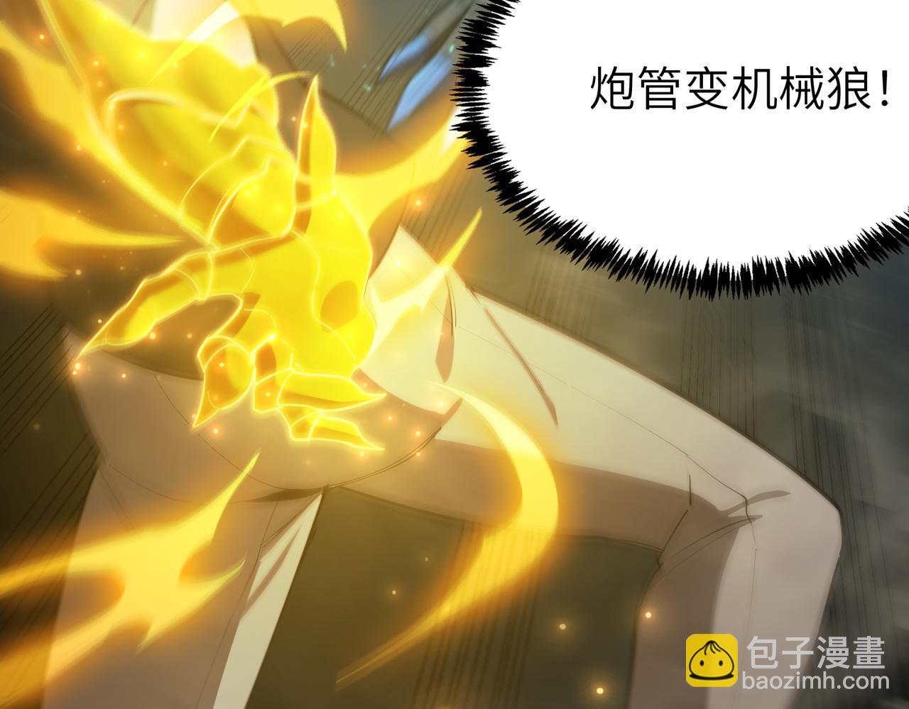 第26话 激战训练机器人185