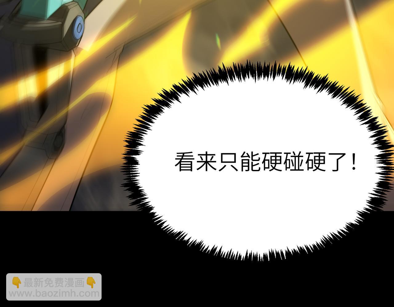 第26话 激战训练机器人189