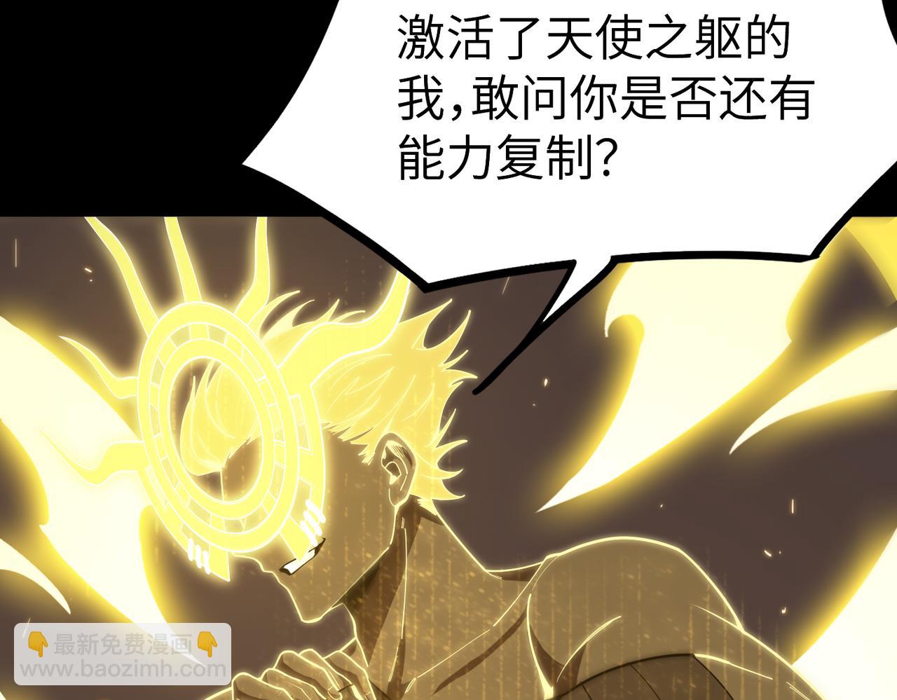 第26话 激战训练机器人195