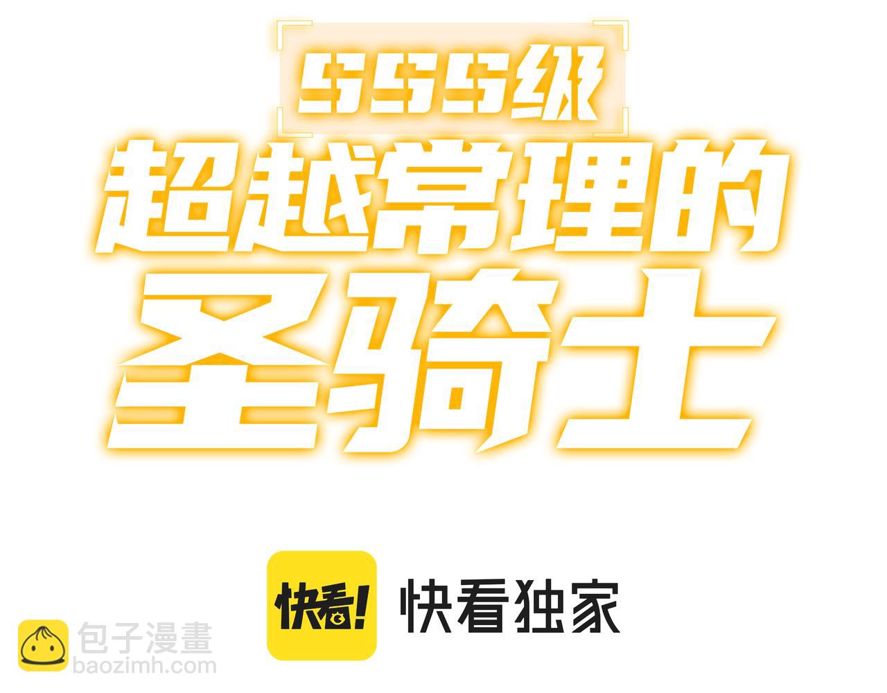 第26话 激战训练机器人2
