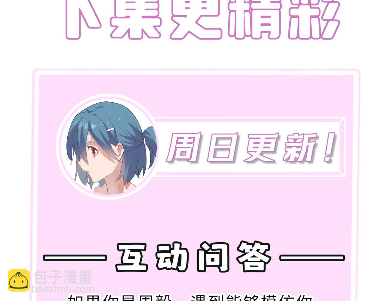 第26话 激战训练机器人221