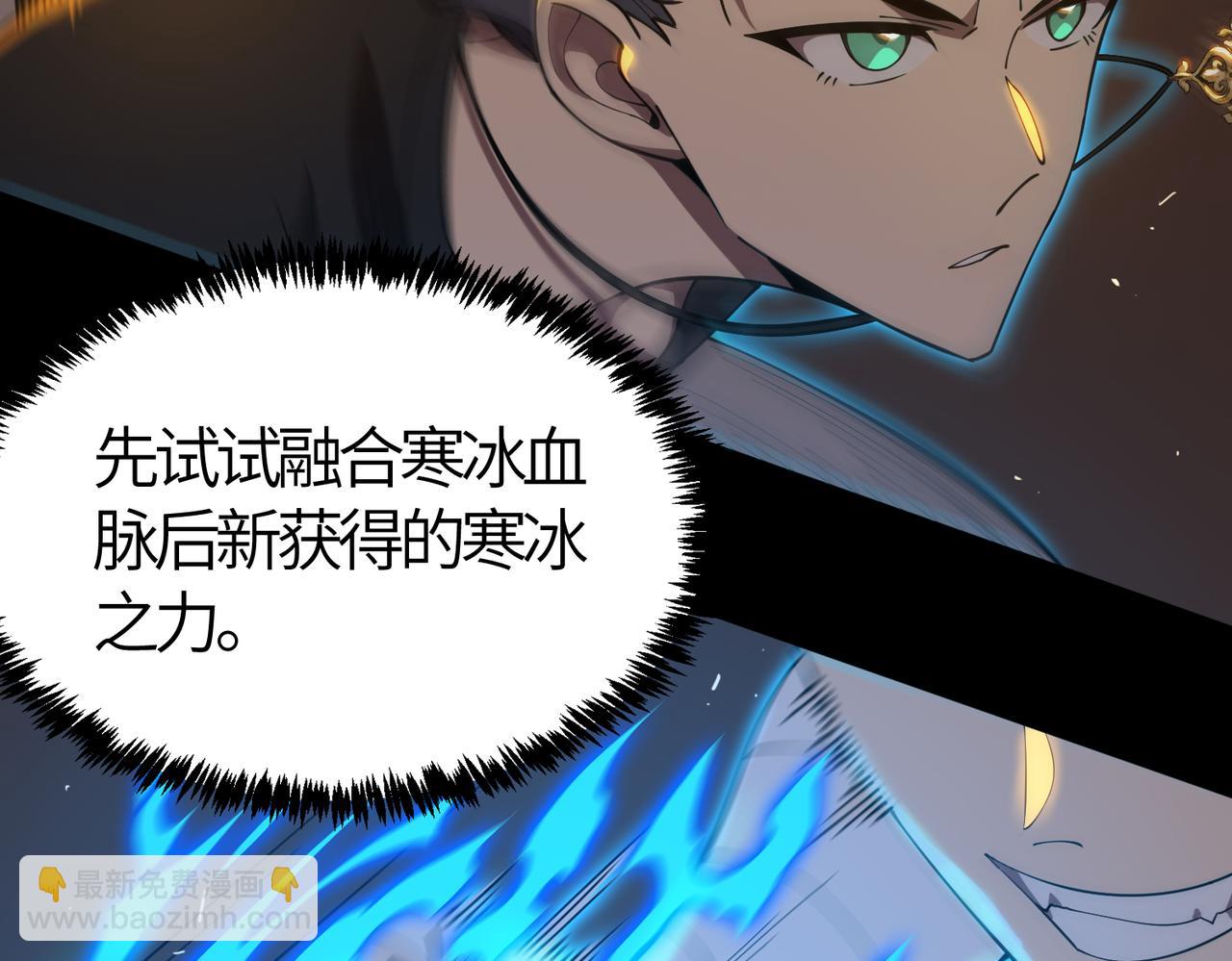第26话 激战训练机器人25