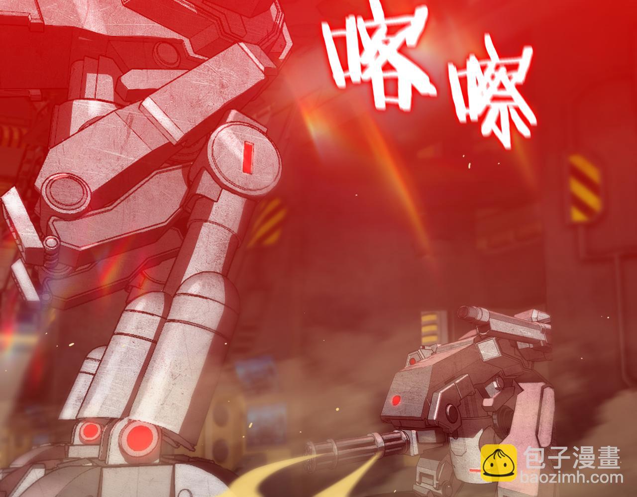 第26话 激战训练机器人6