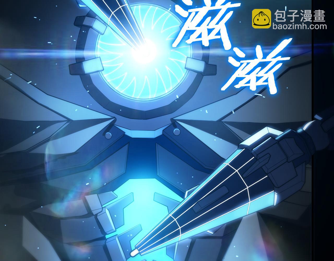 第26话 激战训练机器人93