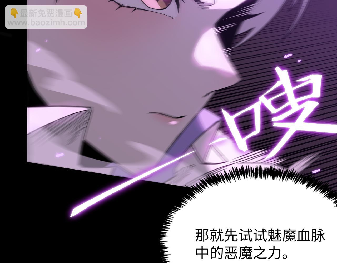 第30话 魅魔姜初然101