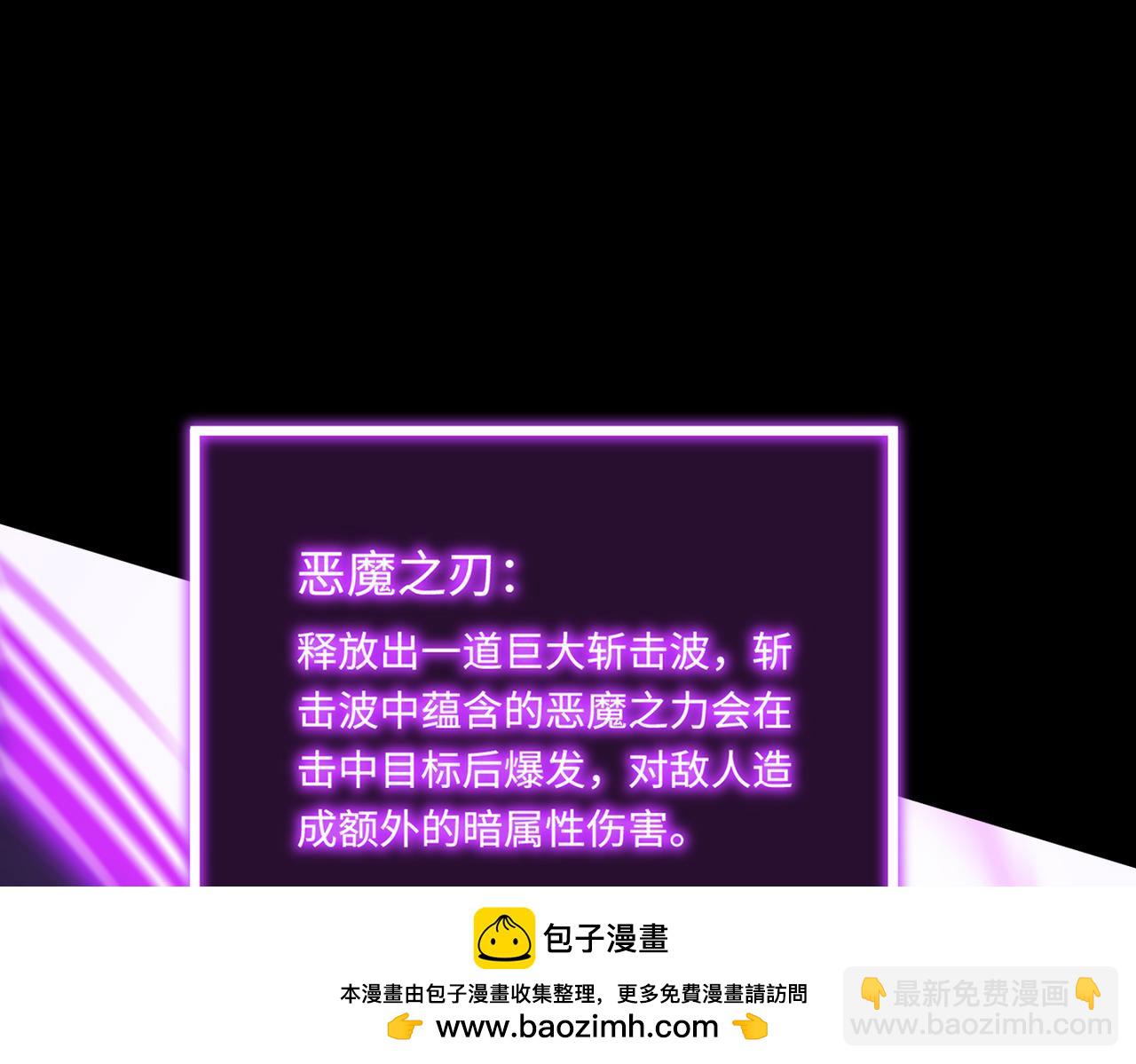 第30话 魅魔姜初然107