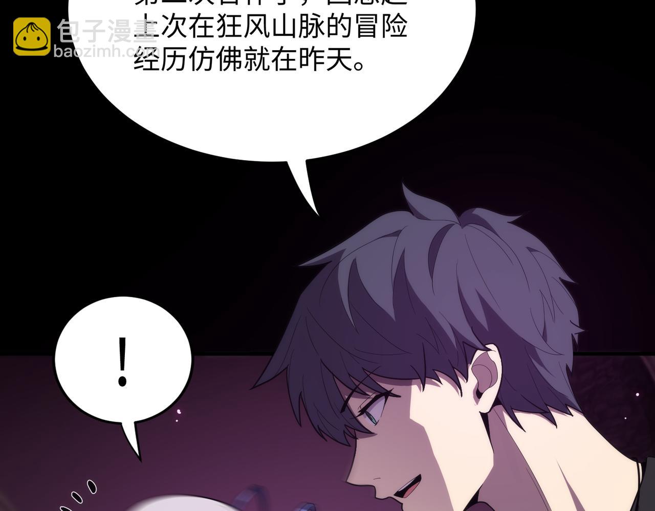 第30话 魅魔姜初然11