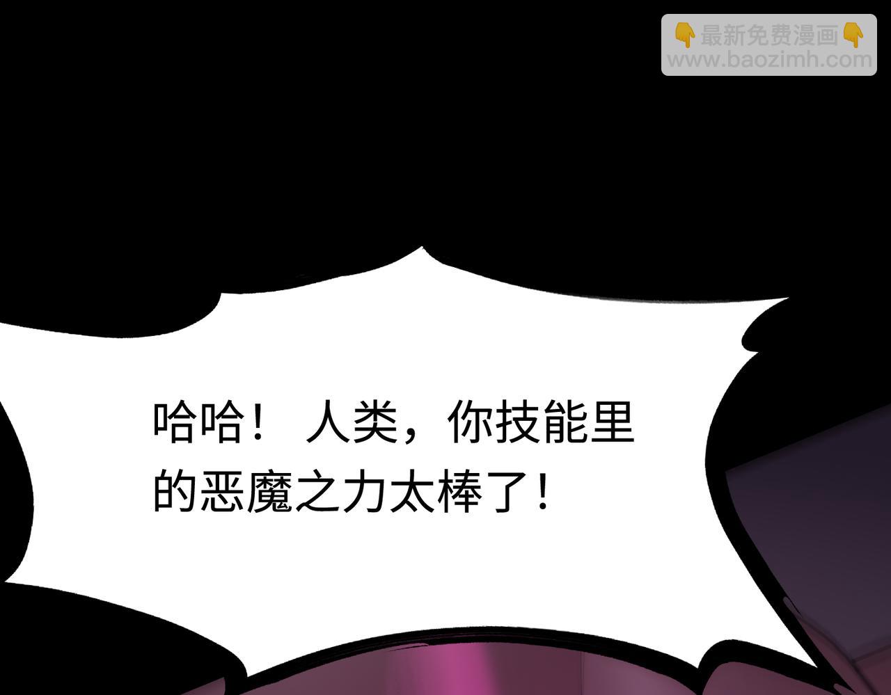 第30话 魅魔姜初然117