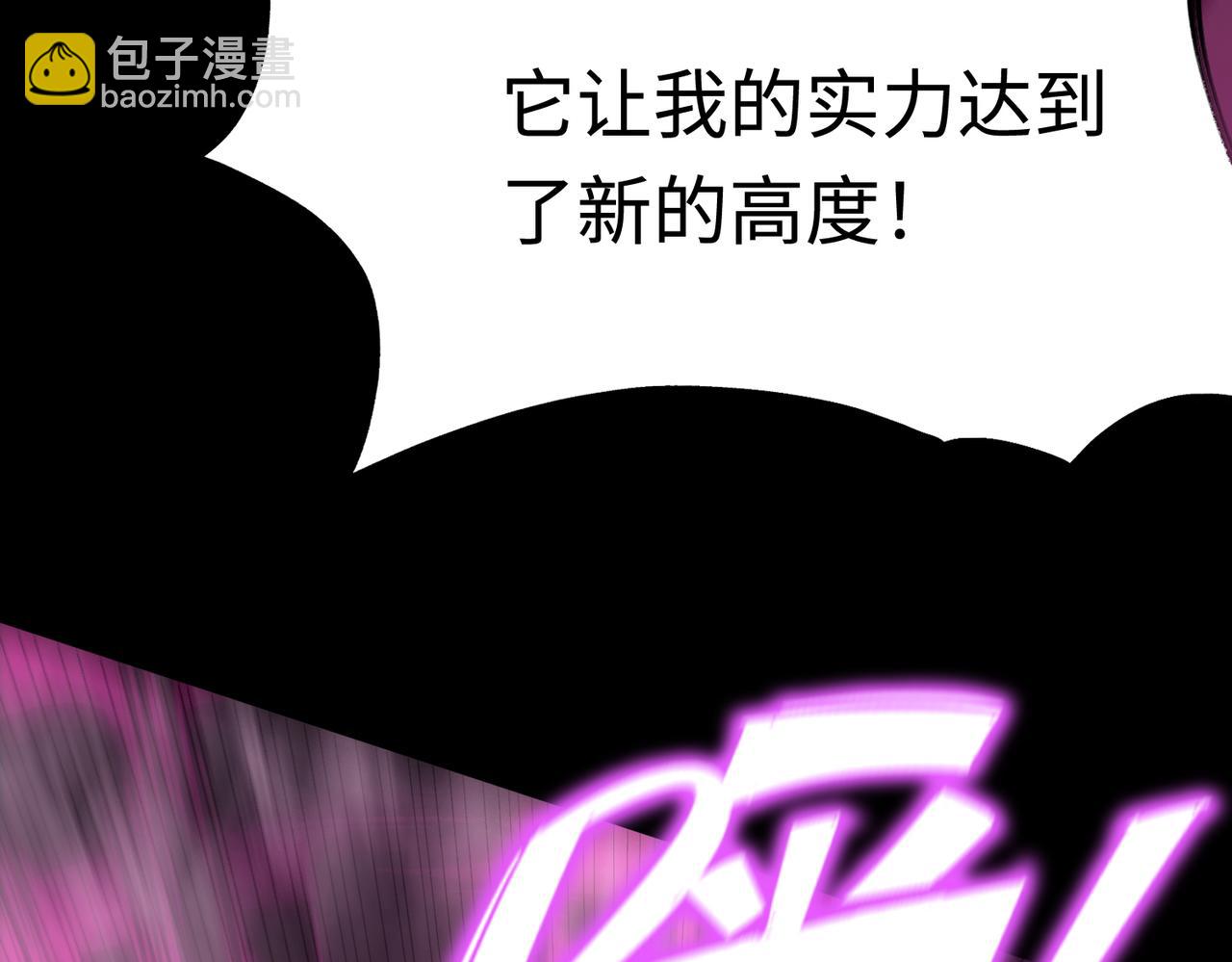 第30话 魅魔姜初然120