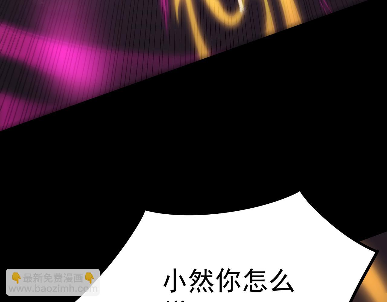 第30话 魅魔姜初然124
