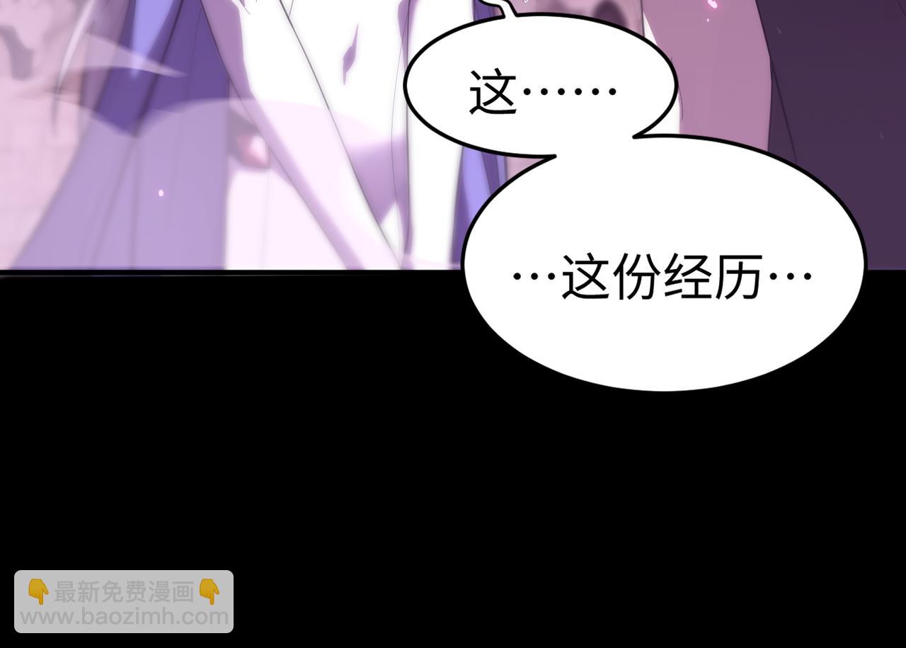 第30话 魅魔姜初然13