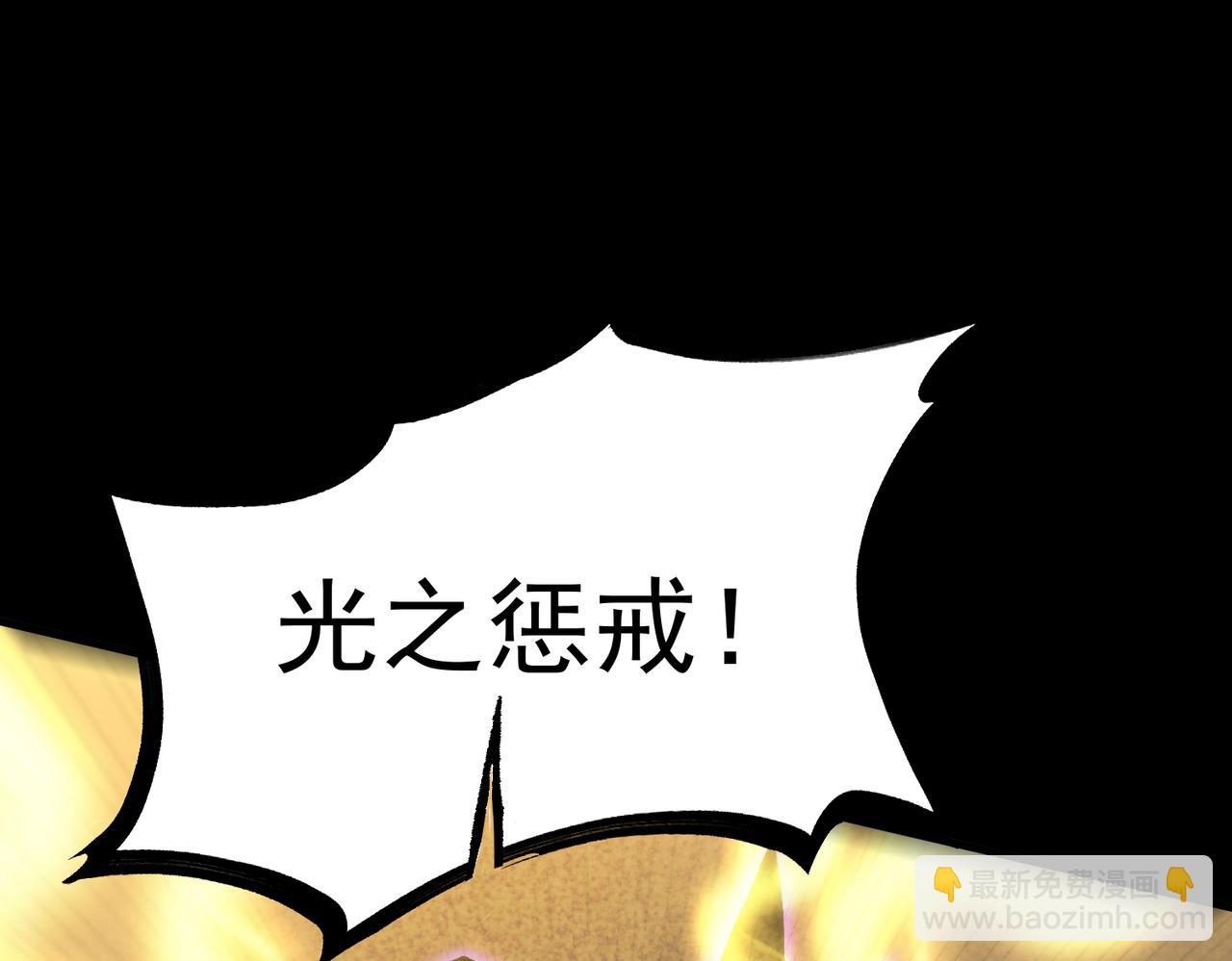 第30话 魅魔姜初然136