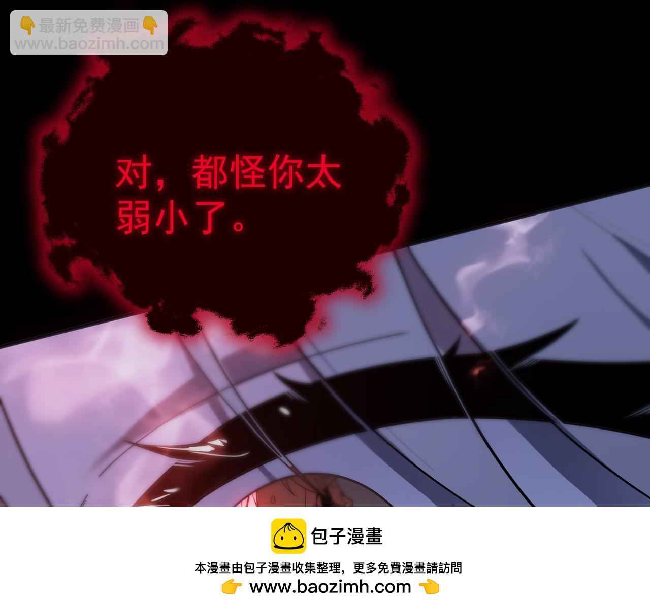 第30话 魅魔姜初然161