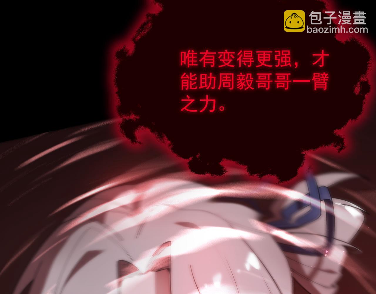 第30话 魅魔姜初然167