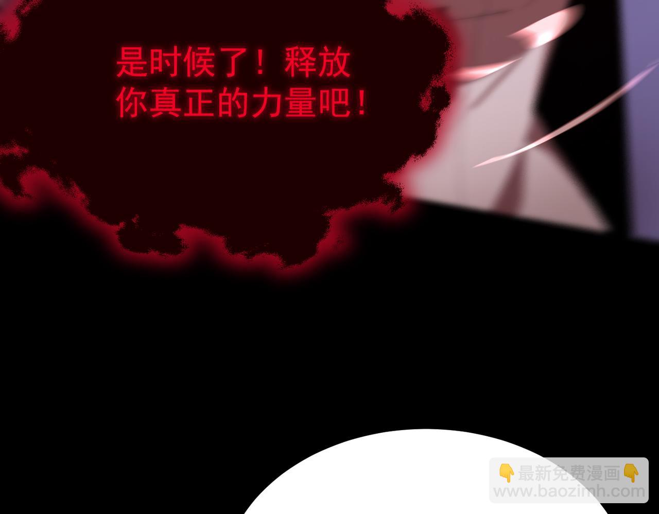 第30话 魅魔姜初然170