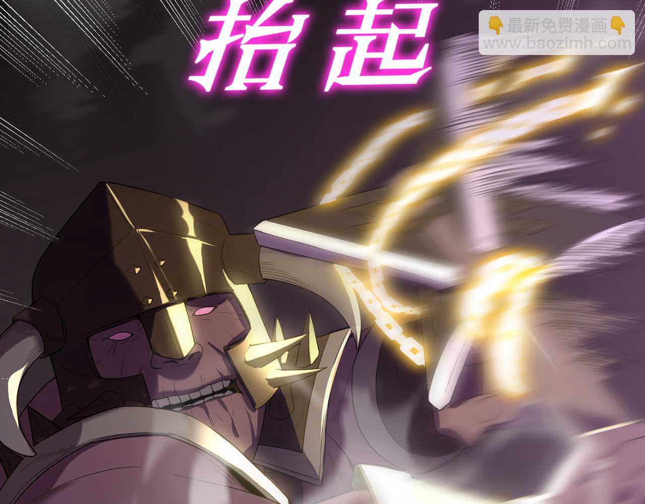 第30话 魅魔姜初然178