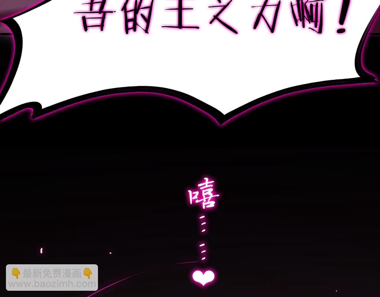 第30话 魅魔姜初然207