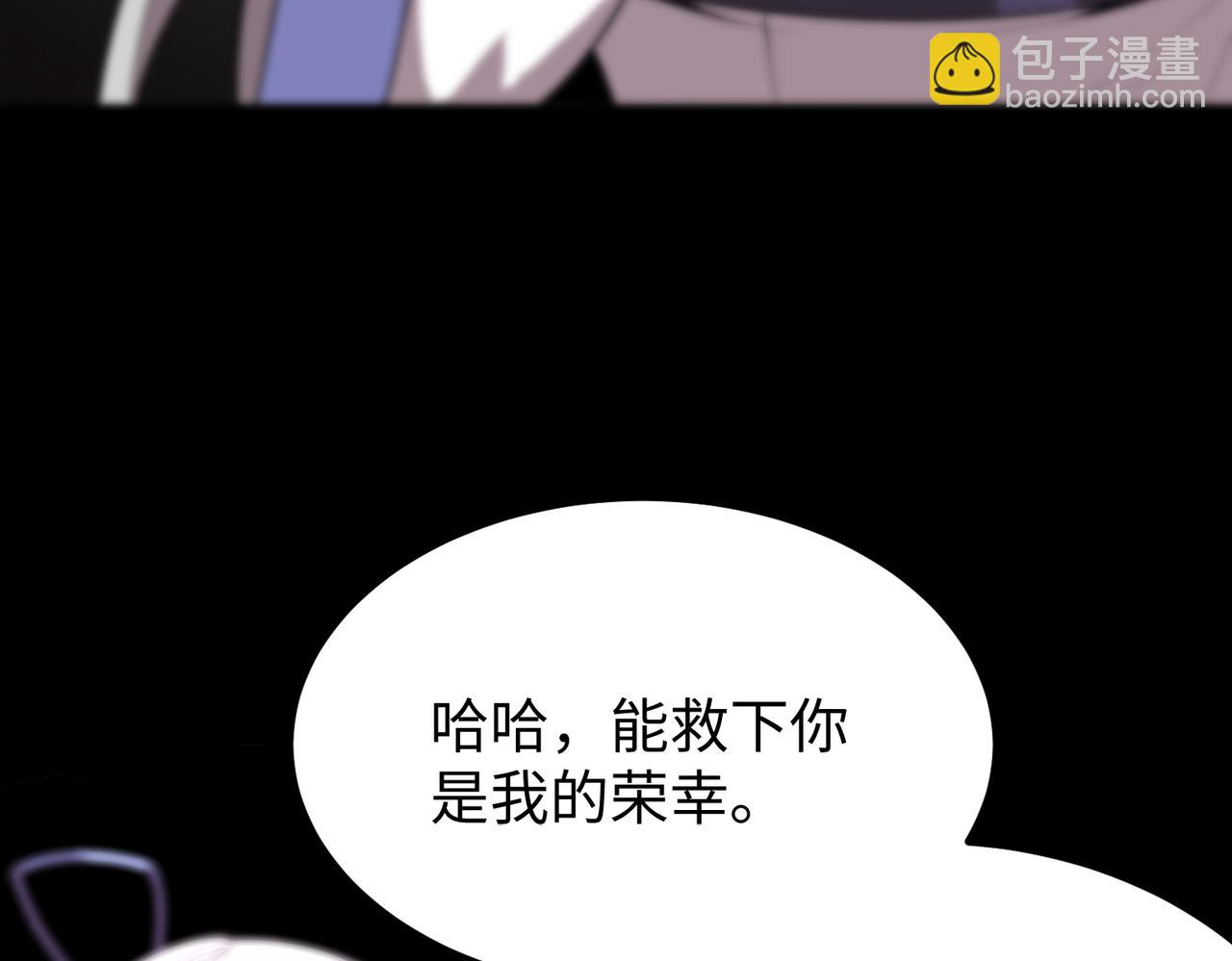 第30话 魅魔姜初然21