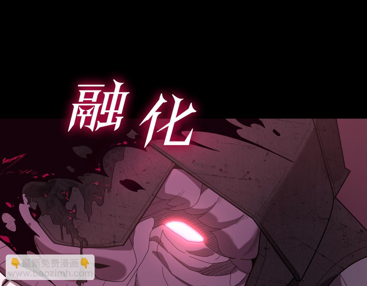 第30话 魅魔姜初然218