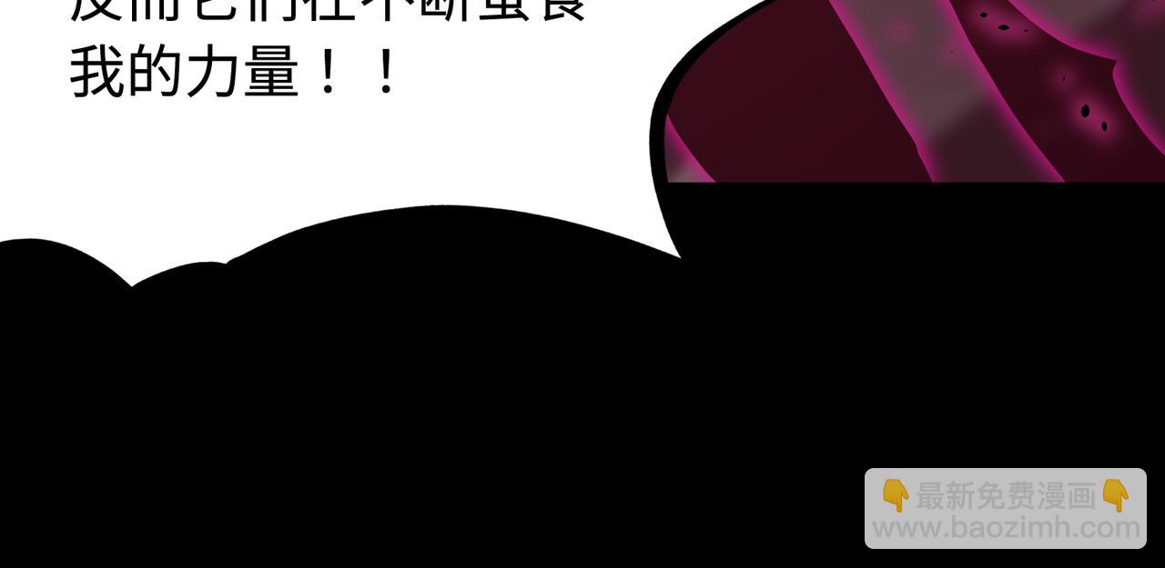 第30话 魅魔姜初然222