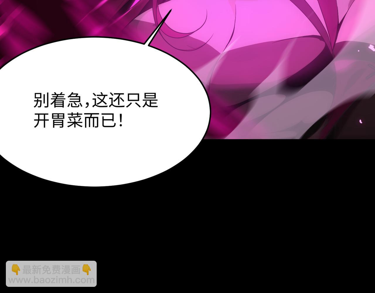 第30话 魅魔姜初然227