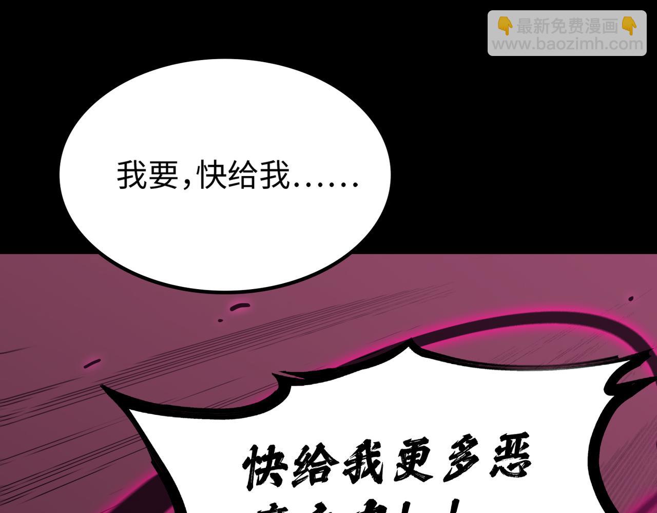 第30话 魅魔姜初然230