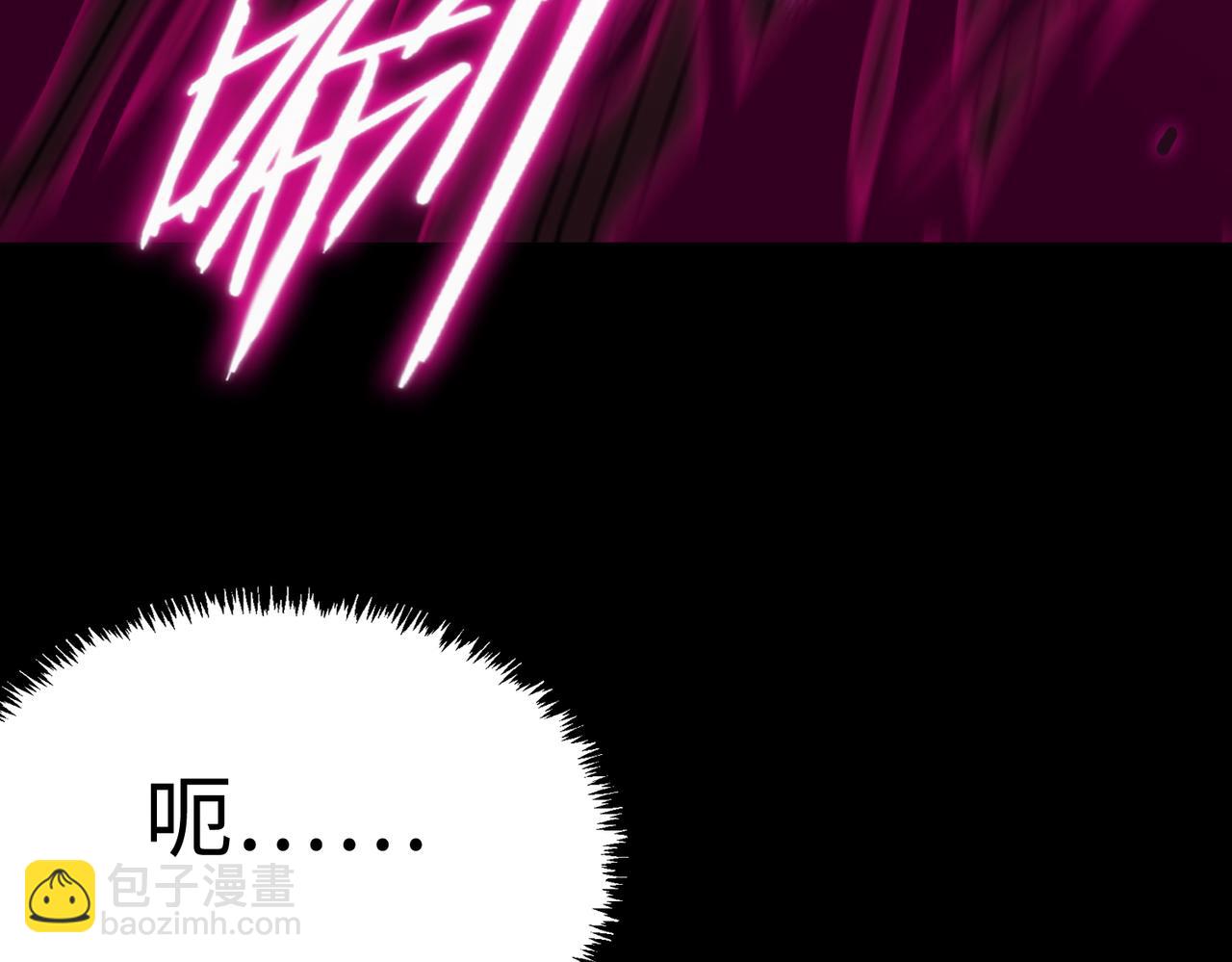 第30话 魅魔姜初然233