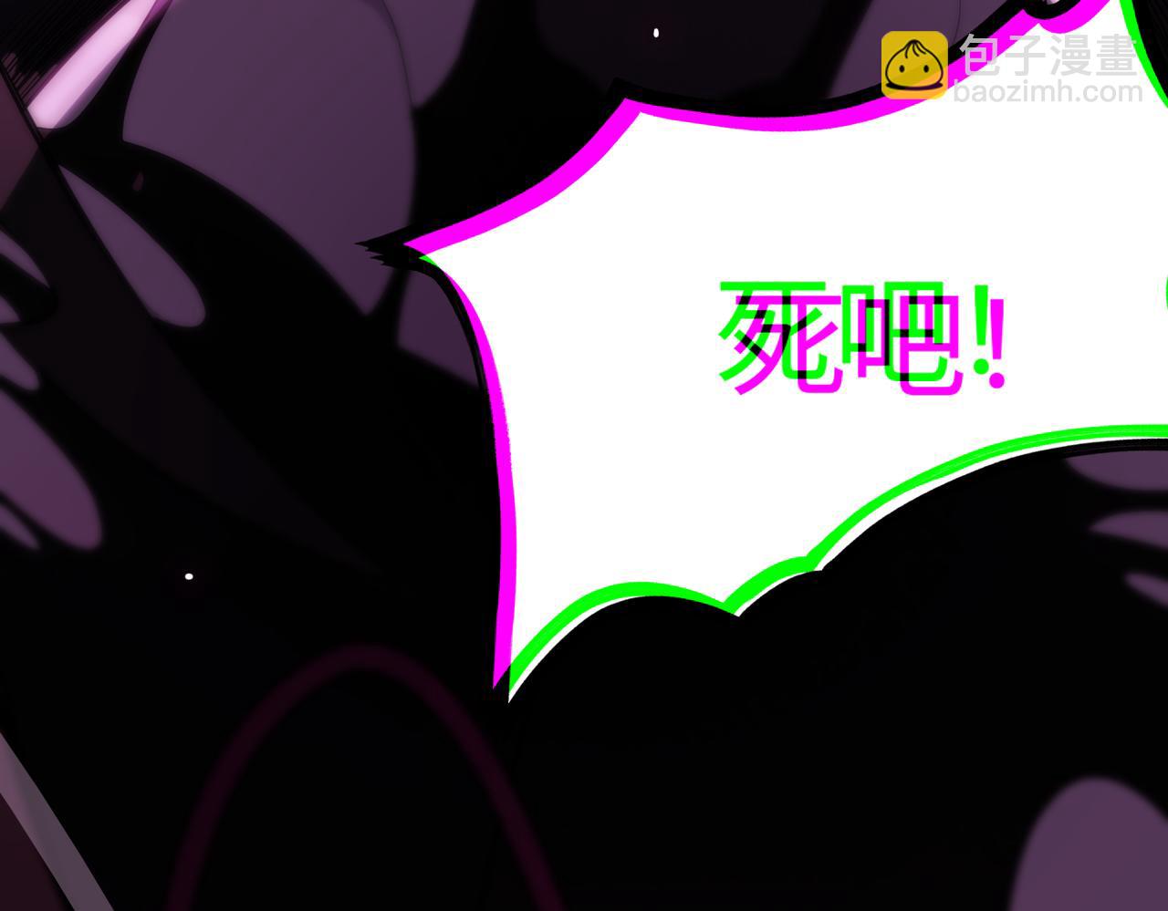 第30话 魅魔姜初然240
