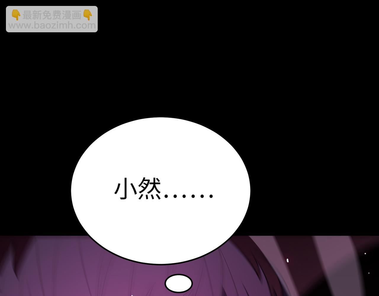 第30话 魅魔姜初然249