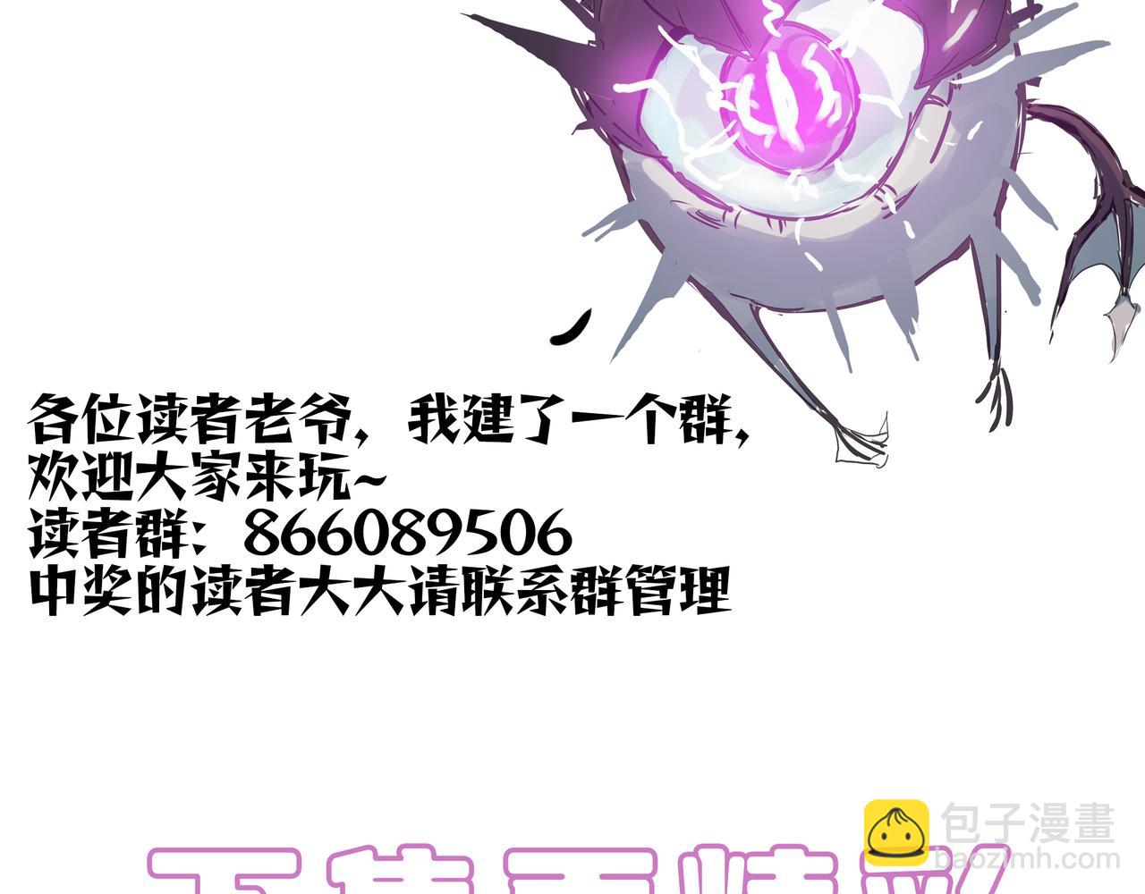 第30话 魅魔姜初然255