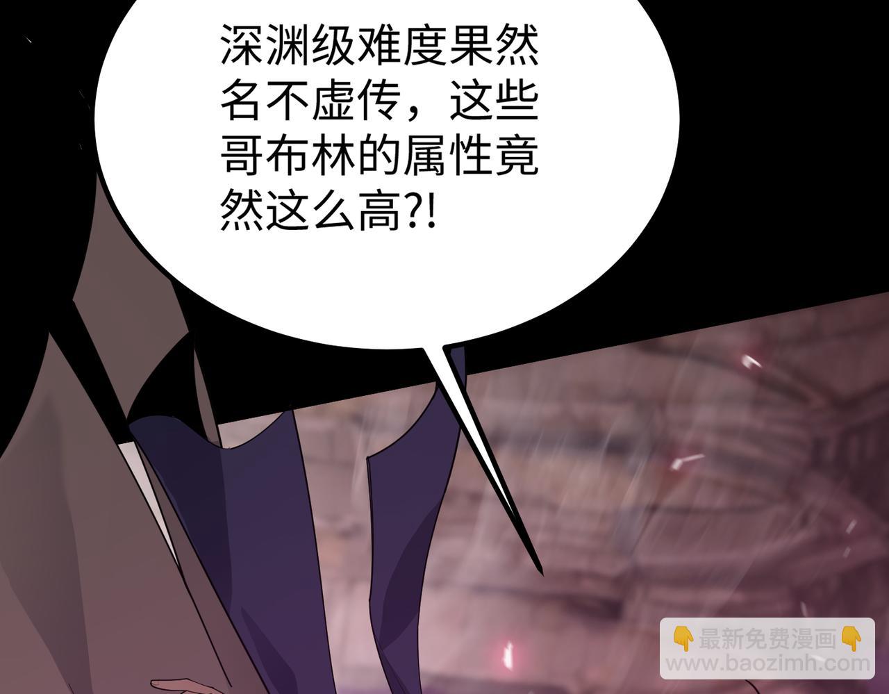 第30话 魅魔姜初然28