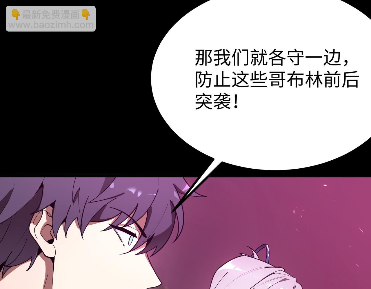 第30话 魅魔姜初然32