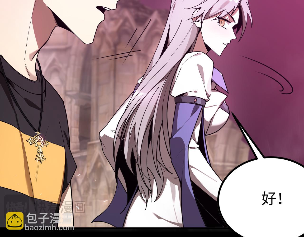 第30话 魅魔姜初然33