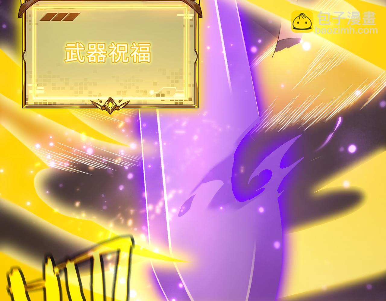 第30话 魅魔姜初然40