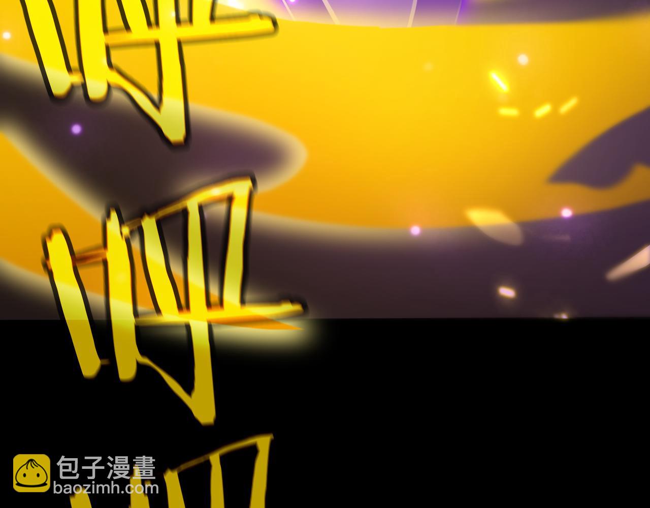 第30话 魅魔姜初然41