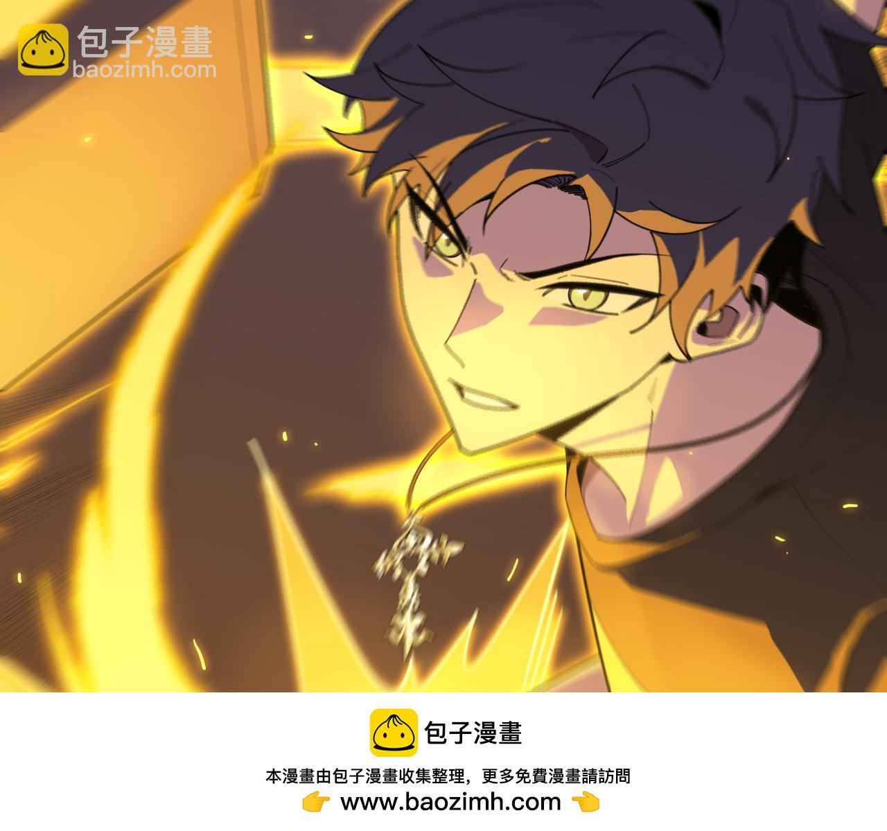第30话 魅魔姜初然49