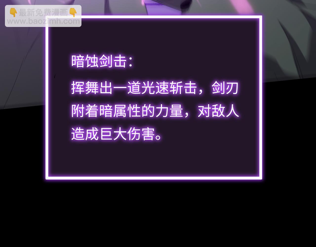 第30话 魅魔姜初然68