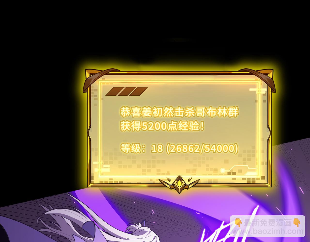 第30话 魅魔姜初然73