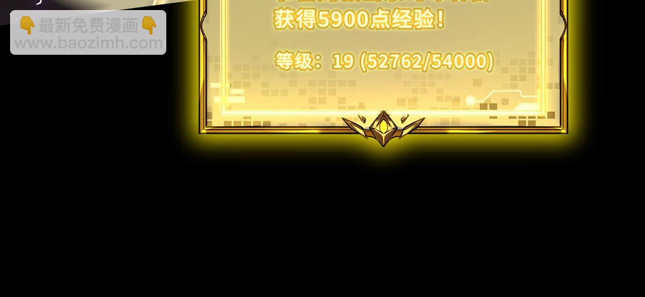 第30话 魅魔姜初然78
