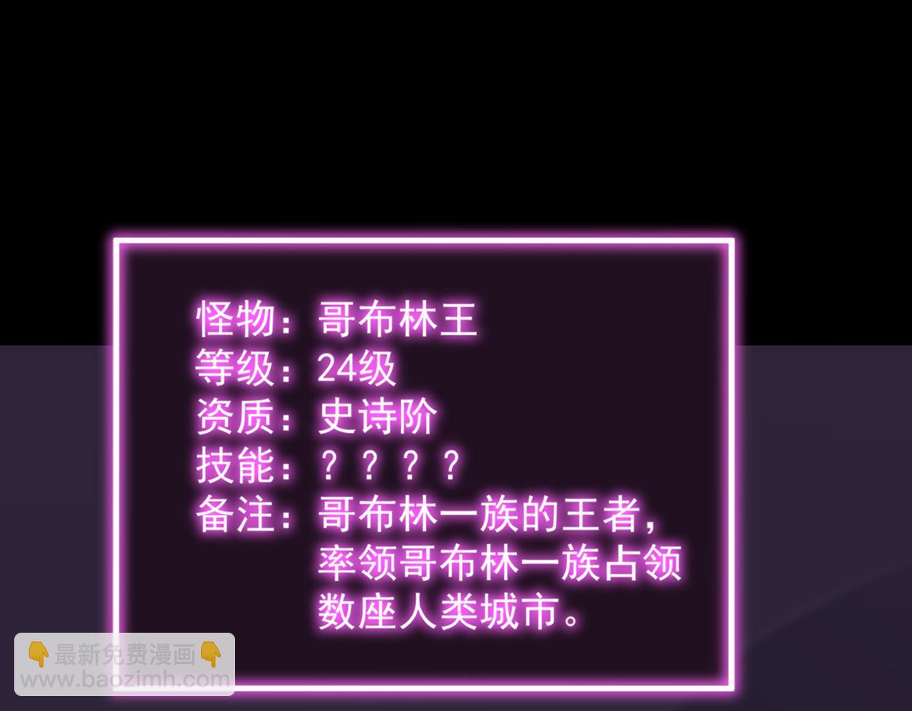 第30话 魅魔姜初然85