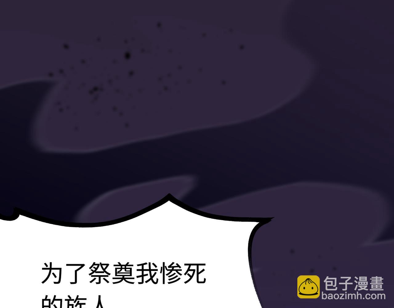 第30话 魅魔姜初然86