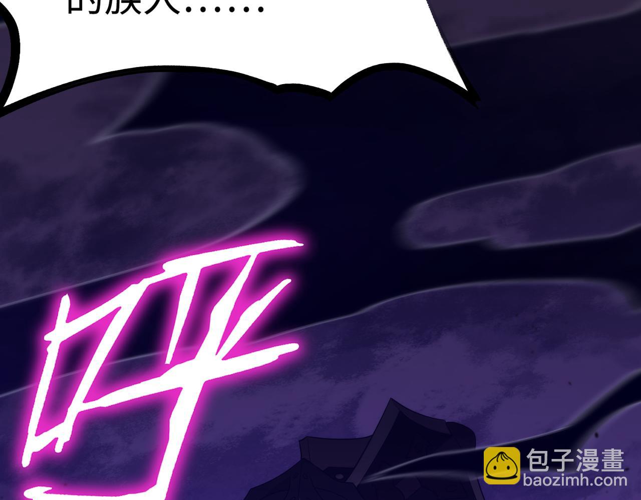第30话 魅魔姜初然87