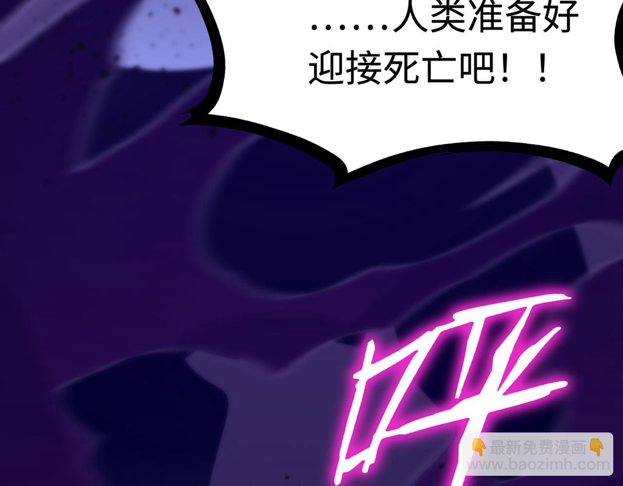 第30话 魅魔姜初然89