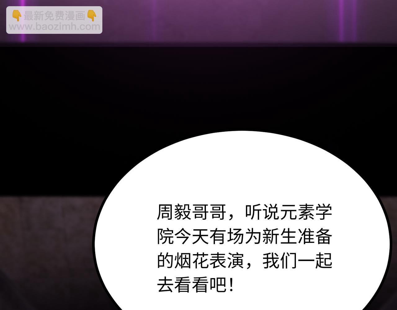 第31话 兄妹重逢110
