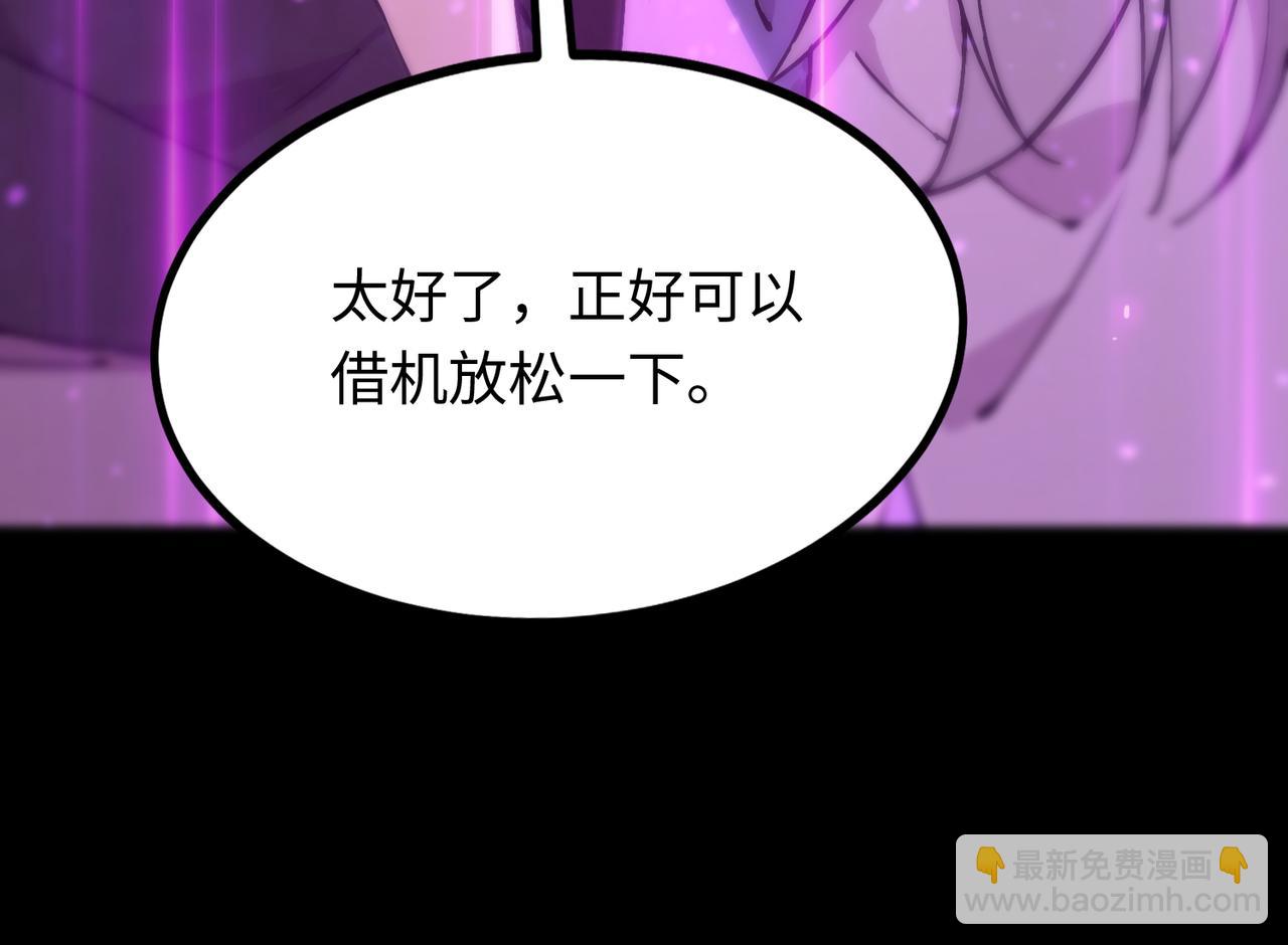 第31话 兄妹重逢113