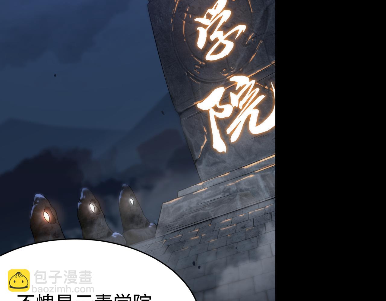 第31话 兄妹重逢116