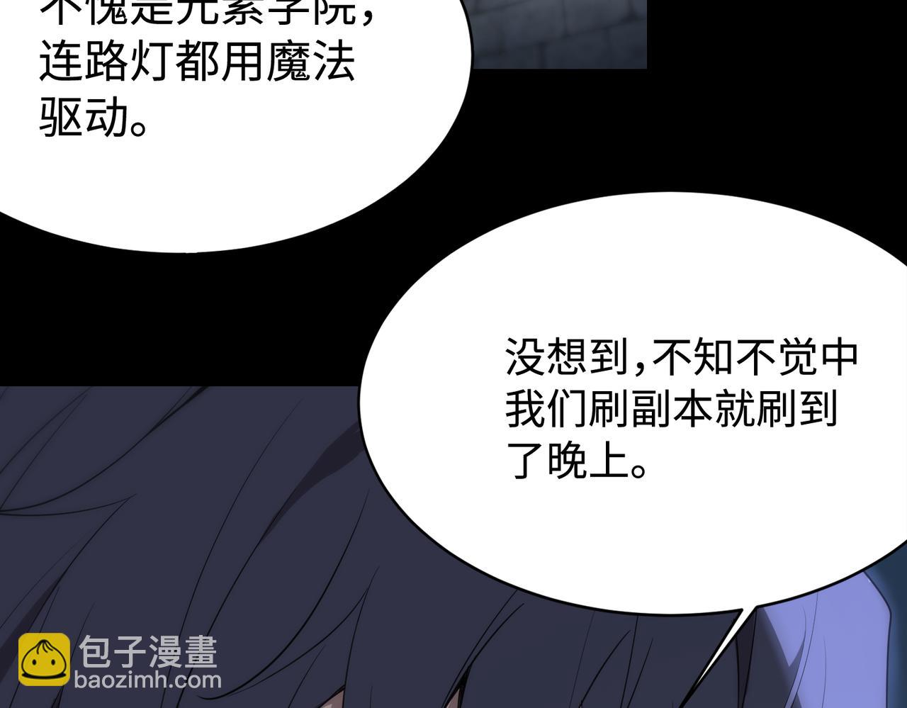 第31话 兄妹重逢117