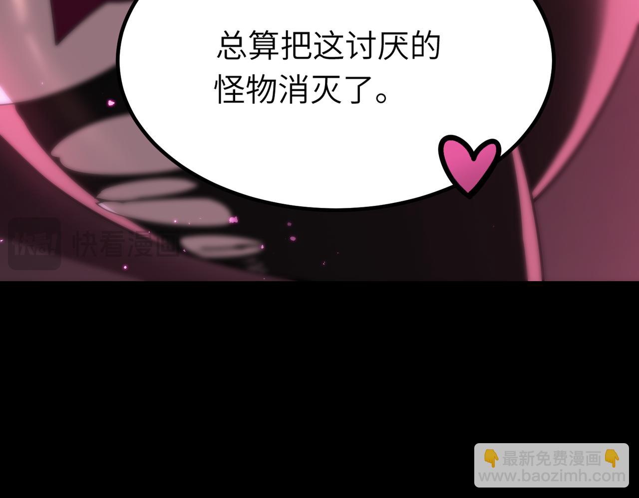 第31话 兄妹重逢12