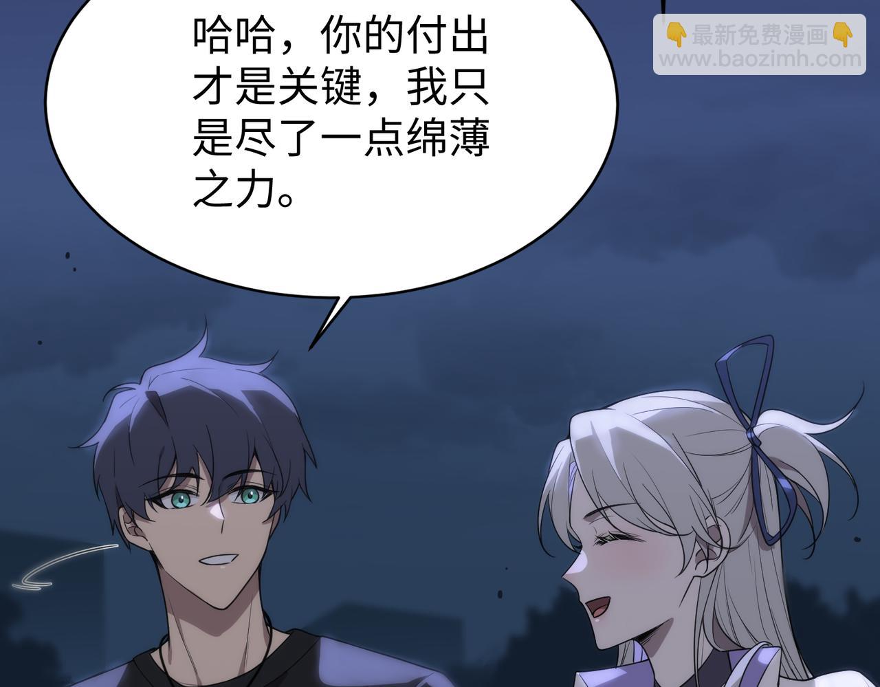 第31话 兄妹重逢120